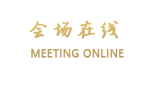 张家界森林大酒店